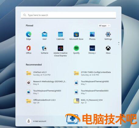 win8开机自动进入库文件夹 win7开机自动打开库文件夹 电脑知识 第5张