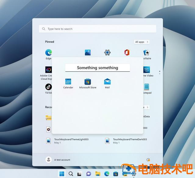 win8开机自动进入库文件夹 win7开机自动打开库文件夹 电脑知识 第3张
