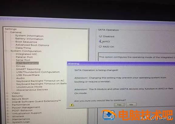 戴尔双系统安装win7系统下载 戴尔双硬盘怎么装win7 电脑知识 第5张