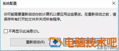 戴尔双系统安装win7系统下载 戴尔双硬盘怎么装win7 电脑知识 第4张