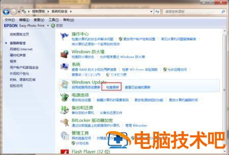 win7怎么升级win10系统版本 win7升级win10系统版本有什么影响 应用技巧 第15张