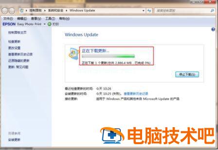 win7怎么升级win10系统版本 win7升级win10系统版本有什么影响 应用技巧 第18张
