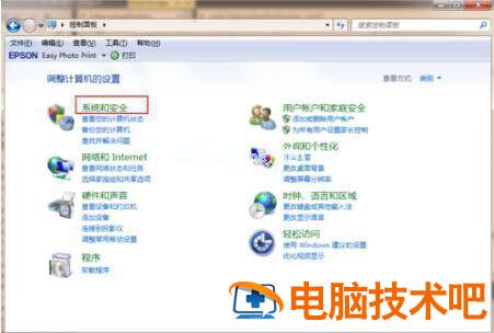 win7怎么升级win10系统版本 win7升级win10系统版本有什么影响 应用技巧 第14张