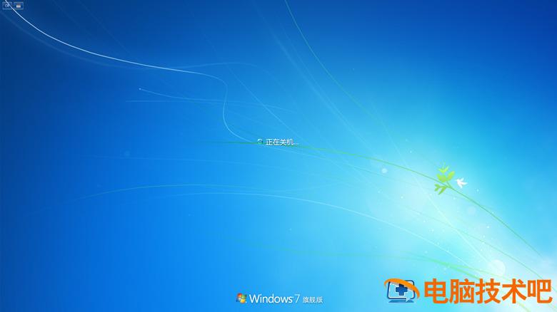 win7怎么升级win10系统版本 win7升级win10系统版本有什么影响 应用技巧 第6张