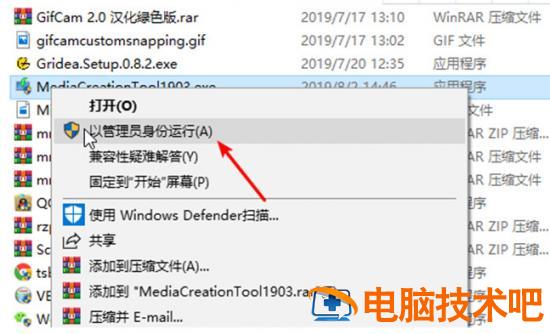 win7怎么升级win10系统版本 win7升级win10系统版本有什么影响 应用技巧 第11张