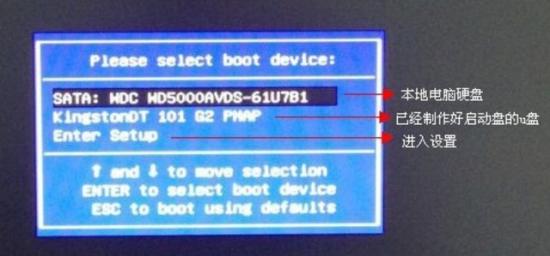 电脑如何设置不能使用usb启动电脑 电脑不支持usb启动 电脑知识 第2张