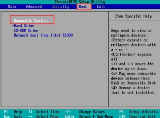 电脑如何设置不能使用usb启动电脑 电脑不支持usb启动 电脑知识 第6张