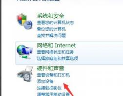 win7怎么设置屏幕不休眠 win7怎么设置屏幕不休眠屏保 应用技巧 第2张