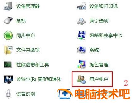 win7旗舰版强行删除开机密码 win7旗舰版强行删除开机密码视频 应用技巧 第2张