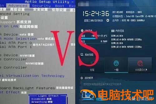 win10用legacy启动 win10可以用legacy启动项吗 电脑知识 第2张