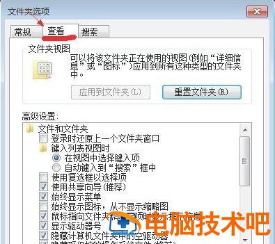 win7隐藏文件夹怎么显示 win7隐藏文件夹怎么显示图片 应用技巧 第3张