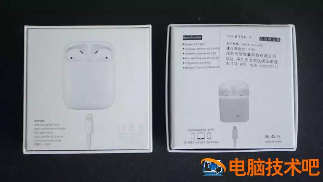 苹果正版耳机多少钱 苹果正版耳机多少钱一台 系统教程 第5张