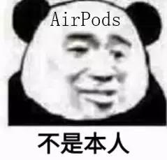 苹果正版耳机多少钱 苹果正版耳机多少钱一台 系统教程 第14张