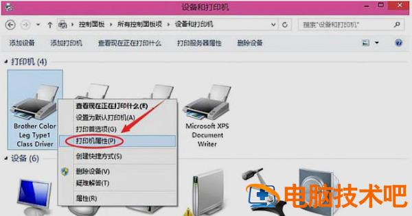 win7打印机共享设置(详细图文步骤) win7共享打印机设置方法 应用技巧 第3张