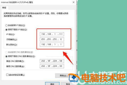 win10以太网无有效ip怎么回事 win10以太网无有效ip可以自行解决吗 系统教程 第2张