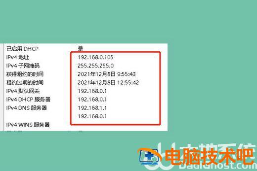 win10以太网无有效ip怎么回事 win10以太网无有效ip可以自行解决吗 系统教程 第3张