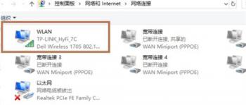 win7无线网络列表显示不出来 win7无线网络列表显示不出来自己家的wifi 应用技巧 第12张