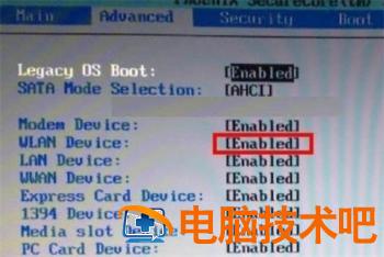 win7无线网络列表显示不出来 win7无线网络列表显示不出来自己家的wifi 应用技巧 第10张
