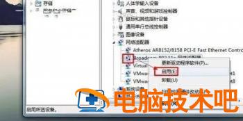 win7无线网络列表显示不出来 win7无线网络列表显示不出来自己家的wifi 应用技巧 第7张