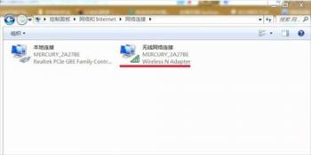 win7无线网络列表显示不出来 win7无线网络列表显示不出来自己家的wifi 应用技巧 第2张