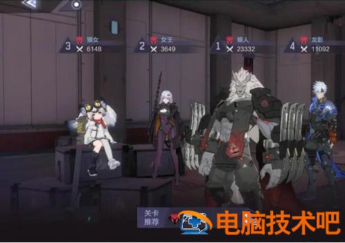 时空猎人3强袭红队阵容怎么搭配 系统教程 第2张