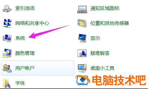 win7怎么恢复出厂设置 win7怎么恢复出厂设置需要多长时间 应用技巧 第2张