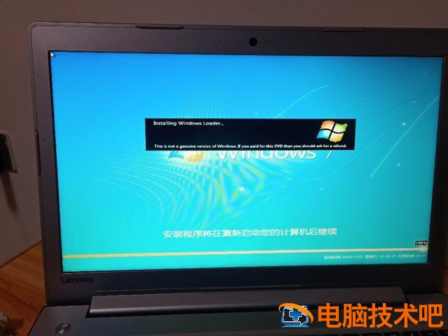联想笔记本天逸怎么bios 联想笔记本天逸怎么连接蓝牙 系统教程 第17张