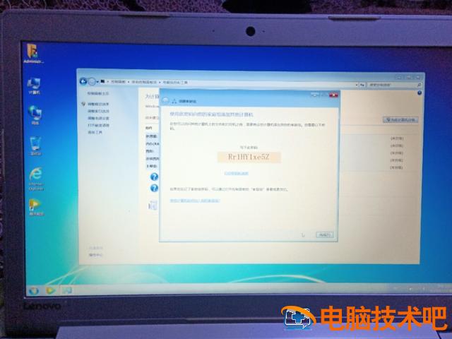 联想笔记本天逸怎么bios 联想笔记本天逸怎么连接蓝牙 系统教程 第18张
