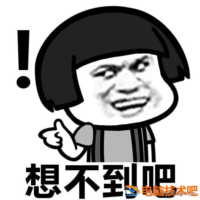 安装不u盘系统安装 怎样无u盘安装系统安装 电脑知识 第4张