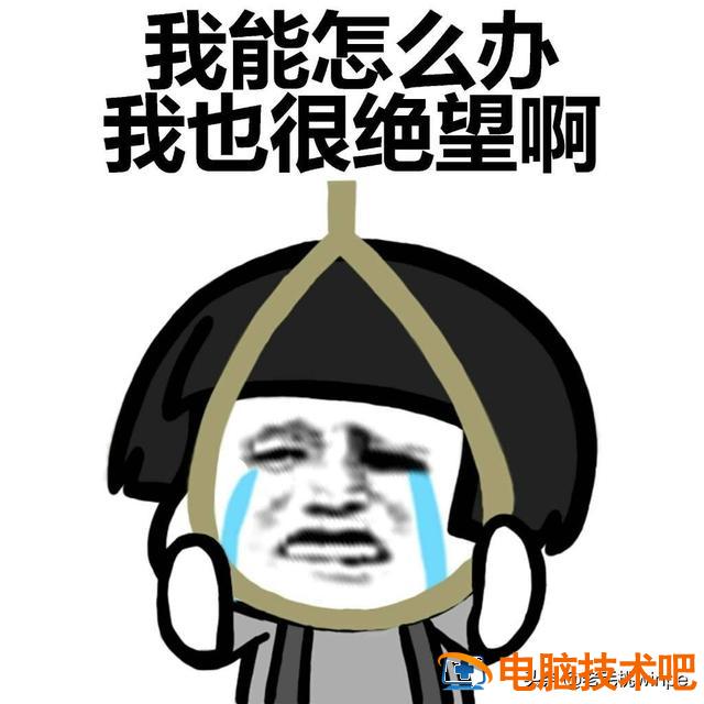 安装不u盘系统安装 怎样无u盘安装系统安装 电脑知识 第3张