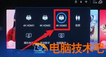 win7怎么打开无线投屏功能 怎么打开电脑无线投屏功能 应用技巧 第8张