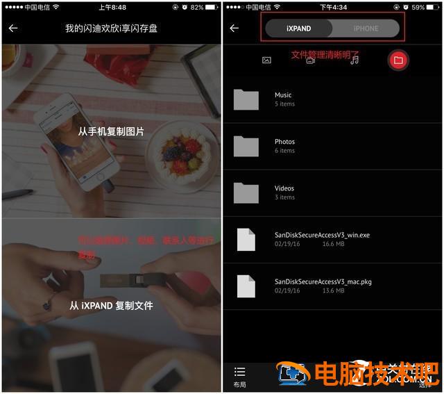 winpeiso怎么写入u盘 U盘怎么写入pe 电脑知识 第12张