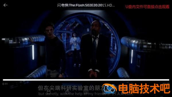 winpeiso怎么写入u盘 U盘怎么写入pe 电脑知识 第13张