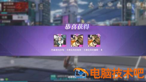 时空猎人3芯片怎么获得 时空猎人战神芯片详情 系统教程 第2张