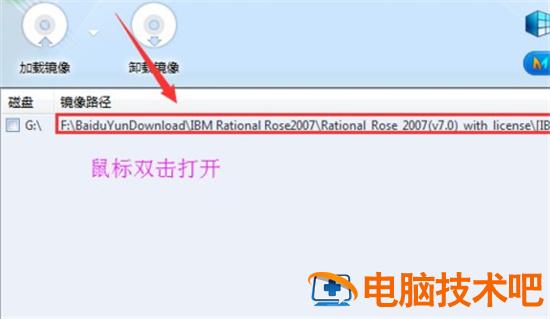 bin文件用什么软件打开 安卓手机bin文件用什么软件打开 应用技巧 第13张