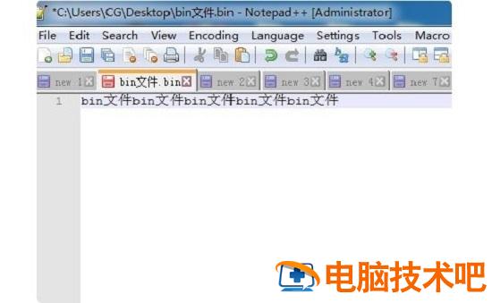 bin文件用什么软件打开 安卓手机bin文件用什么软件打开 应用技巧 第5张