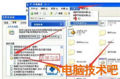 bin文件用什么软件打开 安卓手机bin文件用什么软件打开 应用技巧 第10张