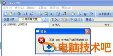 bin文件用什么软件打开 安卓手机bin文件用什么软件打开 应用技巧 第9张