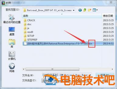 bin文件用什么软件打开 安卓手机bin文件用什么软件打开 应用技巧 第12张