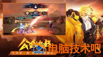 时空猎人3怎么玩新手 时空猎人咋玩 系统教程 第2张