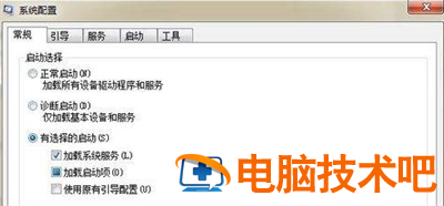 win7启动项设置在哪 win7 启动项设置 应用技巧 第3张