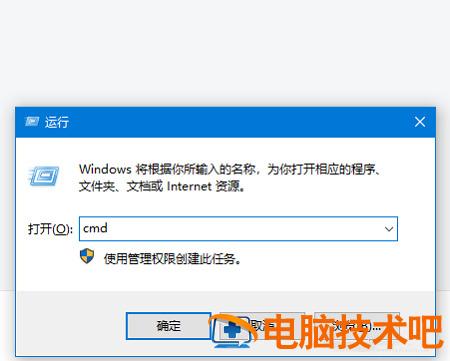 对于目标文件系统文件过大放不到u盘里怎么办 对于目标文件系统文件过大怎么办U盘 应用技巧 第2张