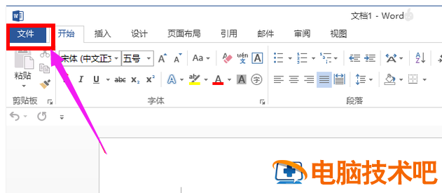 2021最新Office激活密钥正版分享 2021实时更新office密钥分享 应用技巧 第2张