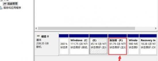 win10如何将硬盘分区合并 win10怎么将分区的硬盘合并 系统教程 第3张