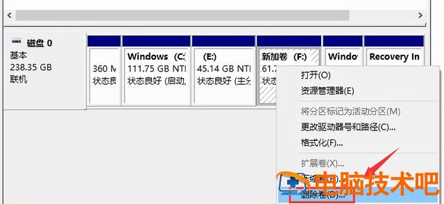 win10如何将硬盘分区合并 win10怎么将分区的硬盘合并 系统教程 第4张