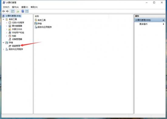 win10如何将硬盘分区合并 win10怎么将分区的硬盘合并 系统教程 第2张