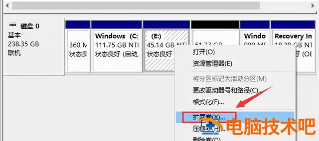 win10如何将硬盘分区合并 win10怎么将分区的硬盘合并 系统教程 第6张