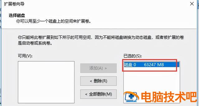 win10如何将硬盘分区合并 win10怎么将分区的硬盘合并 系统教程 第8张