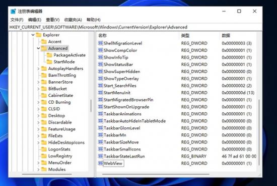 win10时间设置不秒 win10怎么修改时间秒 电脑知识 第3张