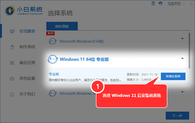 win10时间设置不秒 win10怎么修改时间秒 电脑知识 第7张
